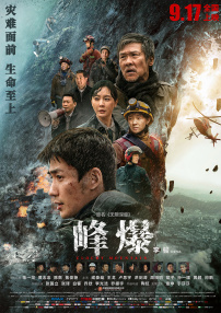 国产午夜成人无码免费看